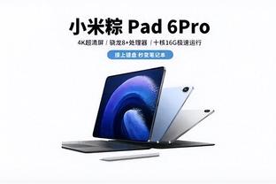 雷竞技app下载教程截图1